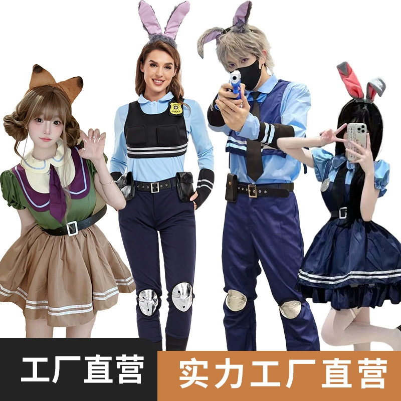 Сумасшедший город животных Джуди Кролик Полиция Женская Одежда Детская Ролевая Мужская Ролевая Костюм Фестиваль Играть Трансграничный Взрослый