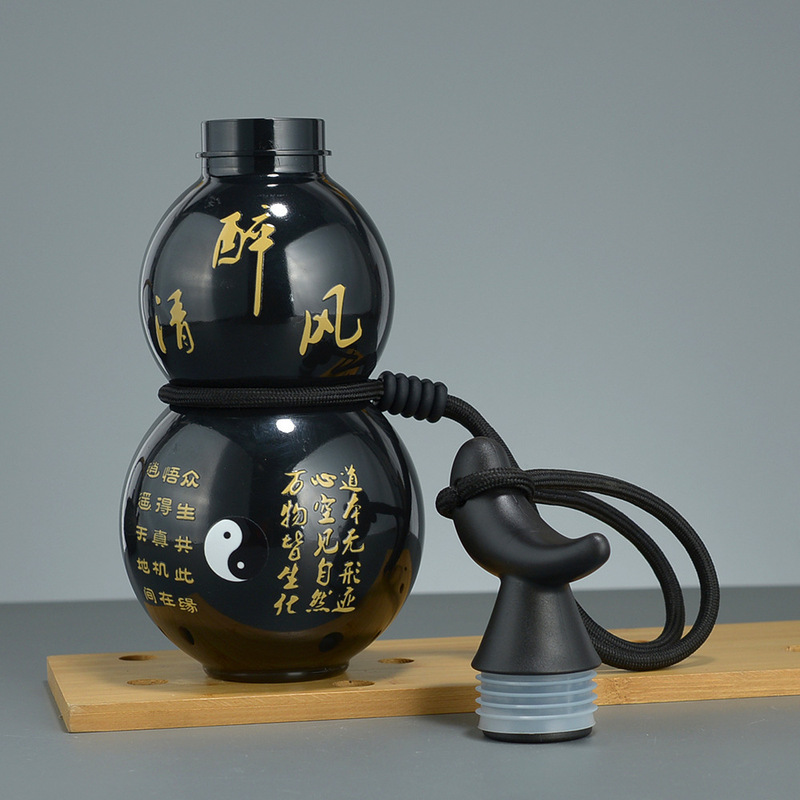 新款东方高颜值葫芦水杯网红大容量带背带塑料杯景区文创葫芦瓶|undefined