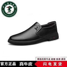 PLOVER新款皮鞋男休闲英伦爸爸鞋秋季一脚蹬男士皮鞋商务真皮高档