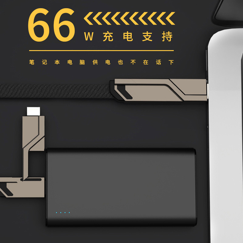 Cable de datos de la carga rápida estupenda 100W 6A uno-a-cuatro para el paladio de Apple Huawei cuatro-en-un cable de carga de cuatro puertos de doble cabeza