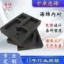 低密度数控生产电子海棉