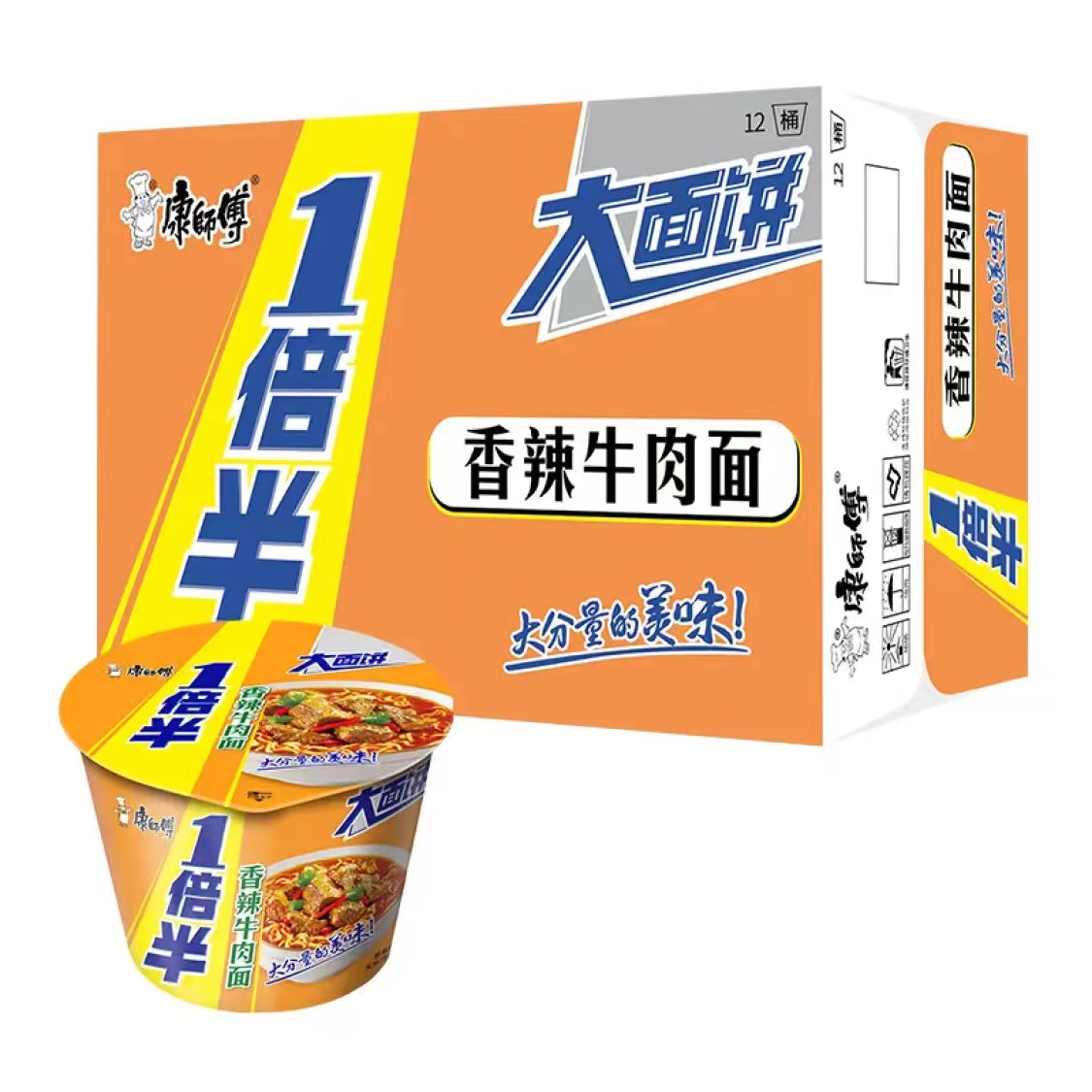 매운 쇠고기 [얼리 어답터 4통]