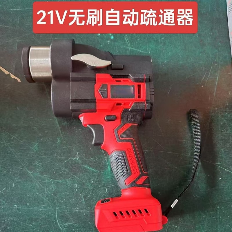 電動パイプ詰まり解消ツール、トイレ、キッチン床排水管詰まり解消ツール、リチウム電池充電式自動詰まり解消ツール|undefined