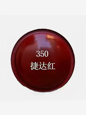 Red automatic spray paint, deep Avtomobil boya qələmləri - jetta-red-metallic-paint