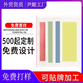 面霜;液态精华;涂抹面膜