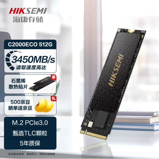Ноутбук Hikvision C2000, 256GB / 512GB / 1TB