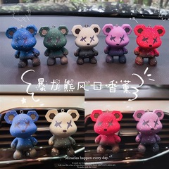 暴力熊汽車空調出風口香熏車載香水車內擺件可愛裝飾品創意男女士