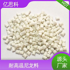 TPU;PA66;TPEE