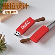��y��s�����_�PU�P�����K�������zU�P �̄նYƷU�P16G 32G 64G