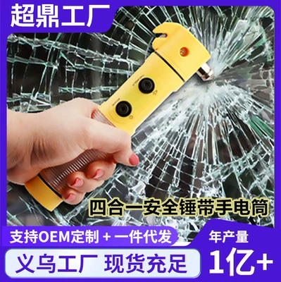 car emergency escape fire – Qəza çəkici