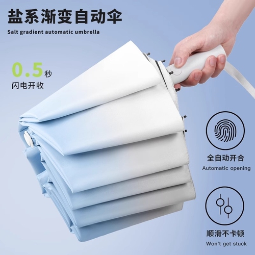 Wholesale Gradient Full Automatic Large Umbrella Foldable Black Rubber Women's Sunny Rain Umbrella Sunshade Sun Protection Umbrella