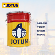 JOTUN 佐敦油漆 佐敦涂料 环氧富锌底漆钢结构金属船舶漆防腐防锈
