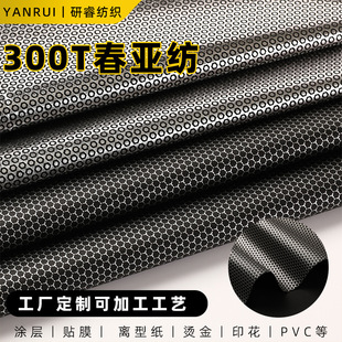 300T���������ϠC��C�y��ů�_�h����q����đ����˯���ﲼ����