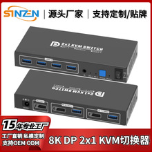 DPKVMГQ 2port 8KDP KVM SWITCH 2̨XһIP