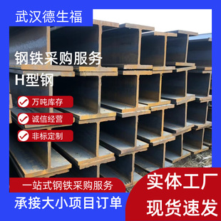 ���l�������NҎ��Q235 Q355H��� h���  ����ă�