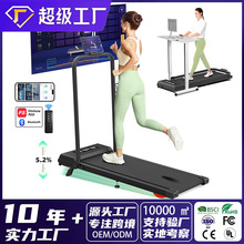 跑步机走步机健身器材电动平板家用运动跨境室内小型折叠静音工厂