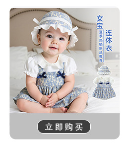 阿里关联销售4_11