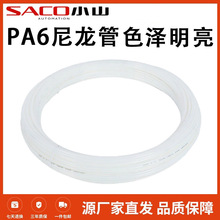 PA6�����ܰ�ɫ�����|�߉��ߜؚ���������͸ߜ����|���g���Ӳ��