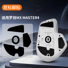 �m���_��MX Master4����_�N�ط����_�| 늸��Α������N 혻����