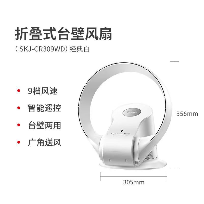 Ventilador sin aspas Kazi para uso doméstico, control remoto inteligente, de pie, silencioso, de pared, de escritorio, viento fuerte, ventilador eléctrico de circulación de aire.
