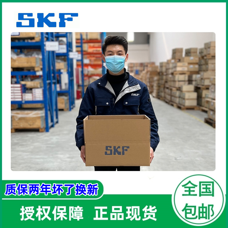 原装轴承6222  6222-2Z  6222-2Z/C3  6222-2RS1 6222-2RS1/C3