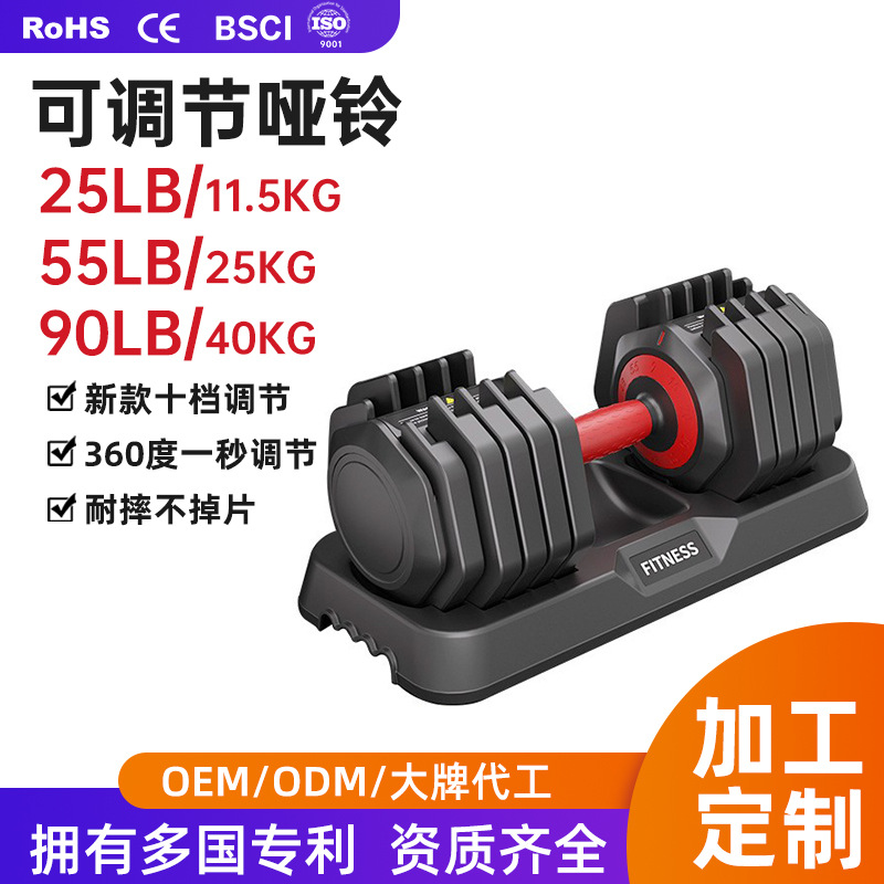 Adjustable Weight Dumbbells Customized 25 Pounds 55 Pounds Men's and Women's Home Fitness Equipment Cast Iron Barbell Kettlebell