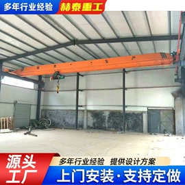 起重机;起重装卸设备;提升机