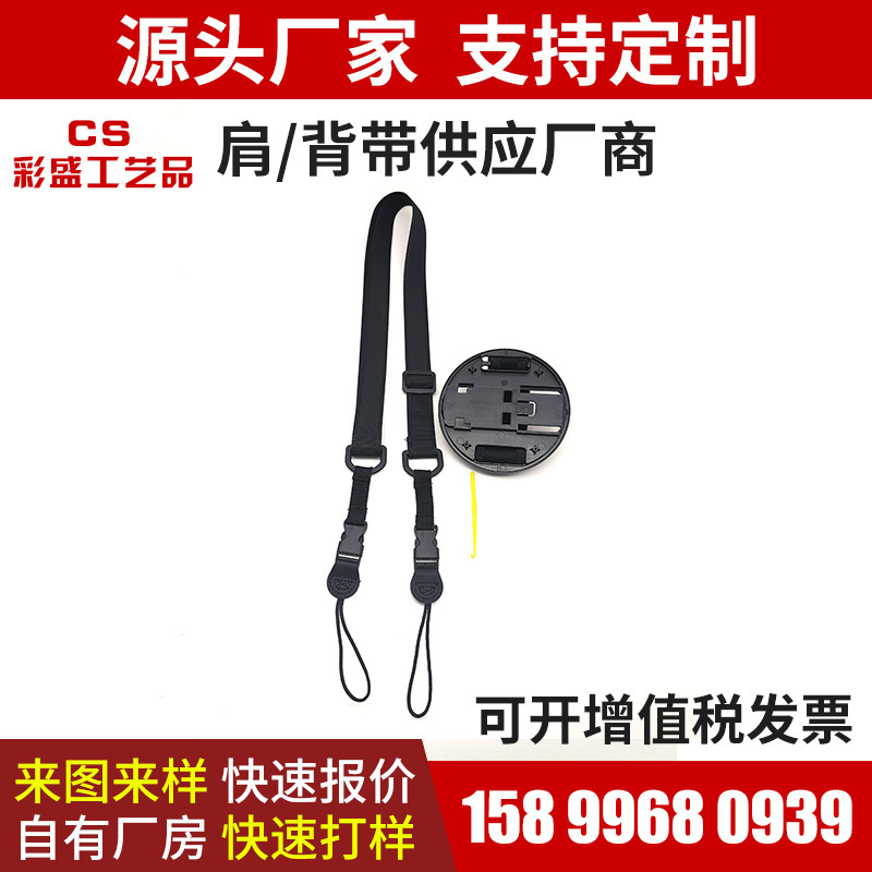 Factory wholesale tablet PC protective case shoulder strap rotating bracket hand strap camera strap audio strap