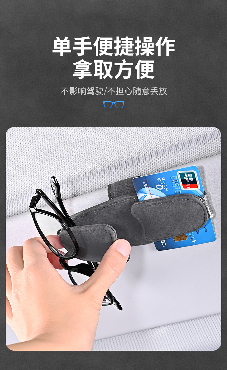 Car glasses clip car sun visor storage clip glasses frame double clip car sunglasses sunglasses clip clip
