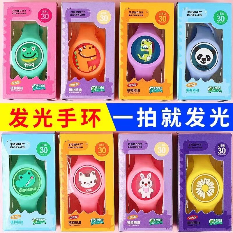 Glowing Color Box Imitation Mosquito Repellent Watch Spinning Top Children's Light-Up Toy Home Imitation Mosquito Repellent Bracelet Wholesale