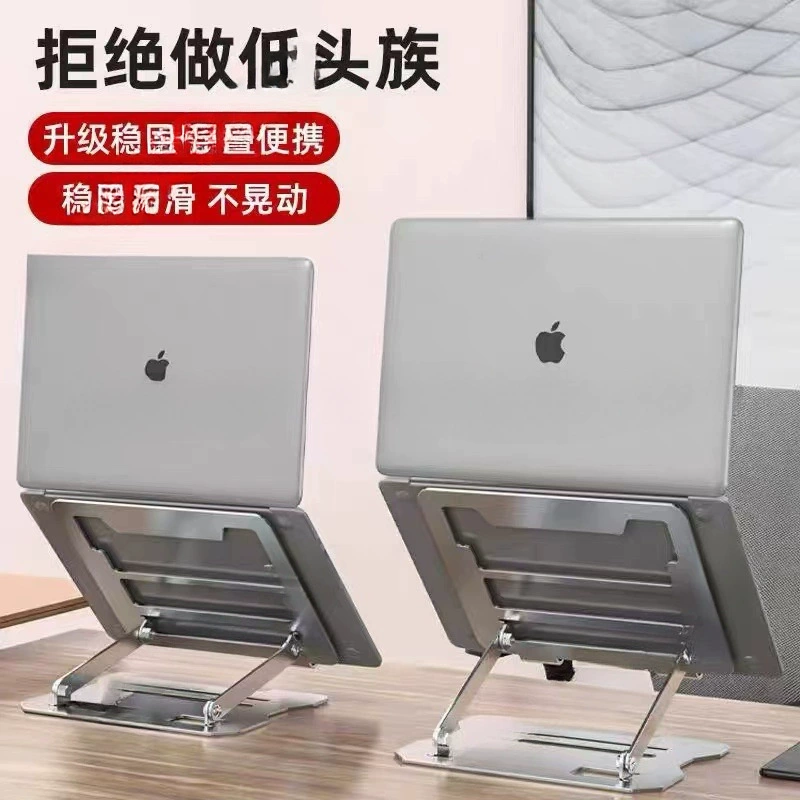 Metal laptop, universal tubing