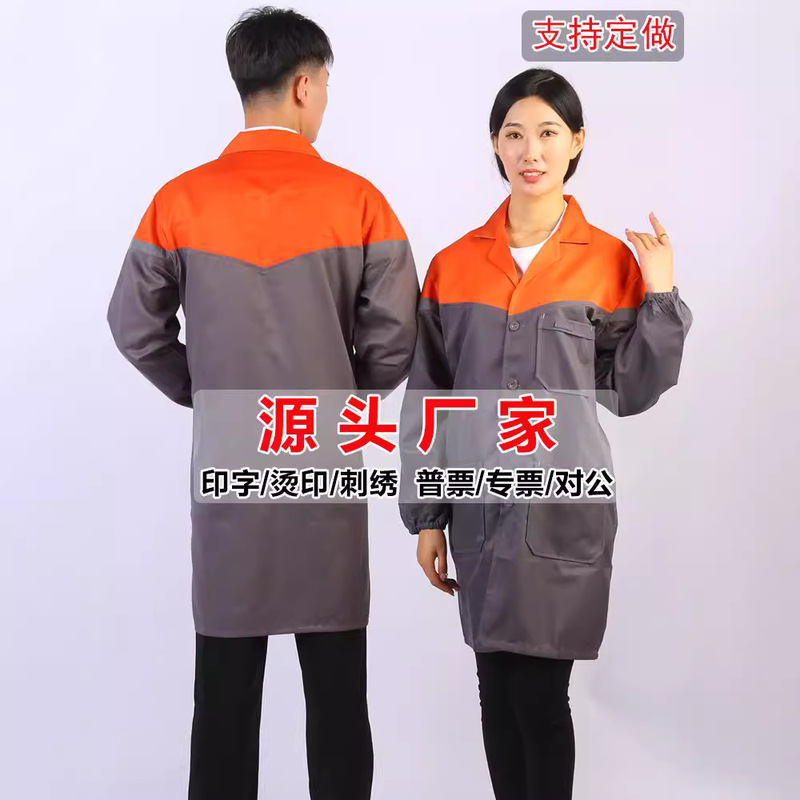 Work clothes men's blue coat labor protection clothing warehouse factory dust-proof and dirt-resistant long sleeve wear-resistant color matching carrying clothing Work clothes men's blue coat labor protection clothing warehouse factory dust-proof and dirt-resistant long sleeve wear-resistant color matching carrying clothing