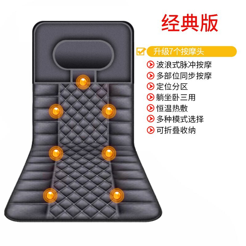 頚椎マッサージ器多機能知能頚部腰背中足裏揉み器マッサージパッド家庭用マットレス代発|undefined