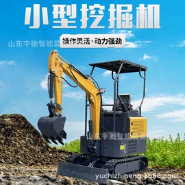 拖拉机;割草机;挖掘机械