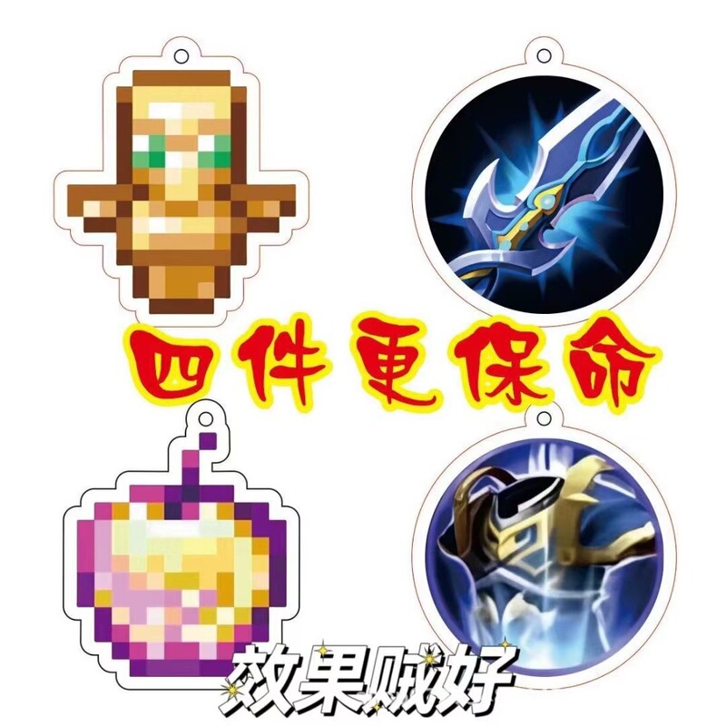 Game Two-Dimensional Undead Totem with Magic Gold Apple Pendant Minecraft Acrylic Products Keychain Wholesale