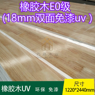 18mm�������zľ���ɲ� E0 ľƴ�Ӱ��Ӱ���ľuv����ָ�Ӱ��