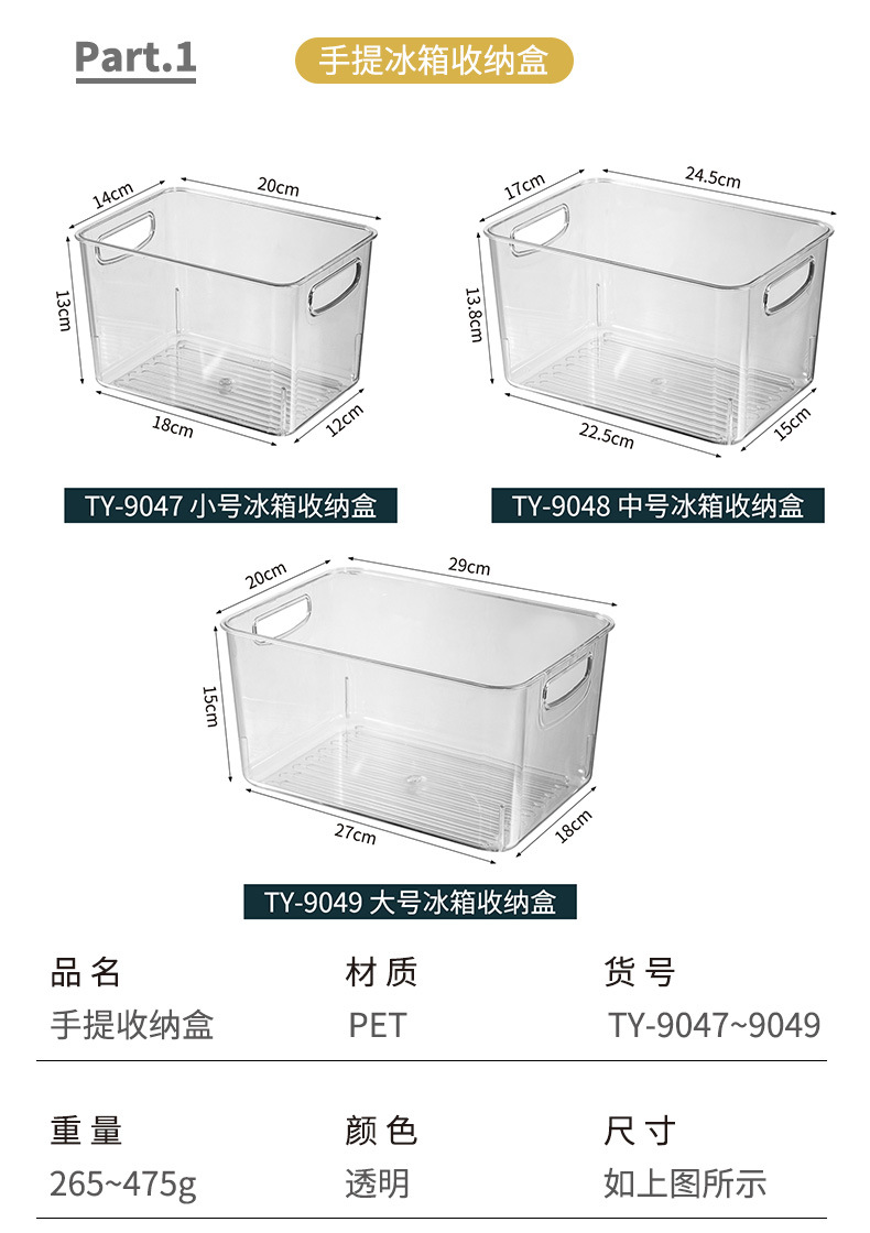 手提收纳盒_05