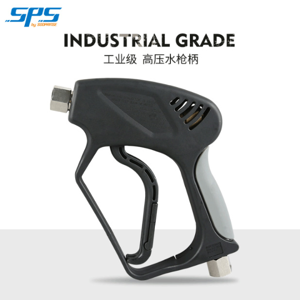 350公斤冷热水工业高压水枪柄不锈钢防缠绕接头养殖场洗车店