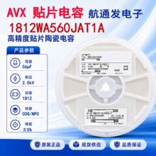 1812WA560JAT1A 1812 56pF 5% 2.5kV C0G NP0 AVX�NƬ���