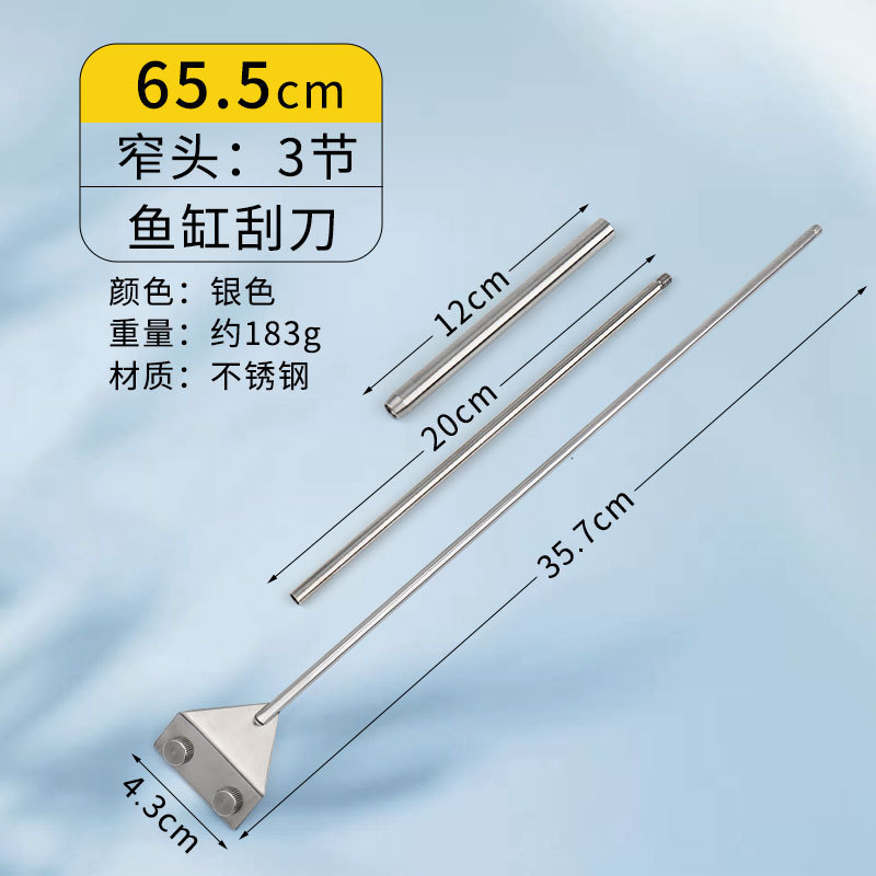 水族工具大全全セットの水草を切って水草を切ります。|undefined