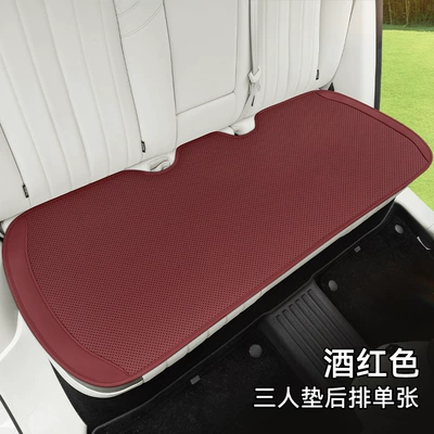 Universal Seat Cushion Three-Piece Set, Seat cushion, seat cover - yz-premium-nappa-leather-burgundy-rear-seat