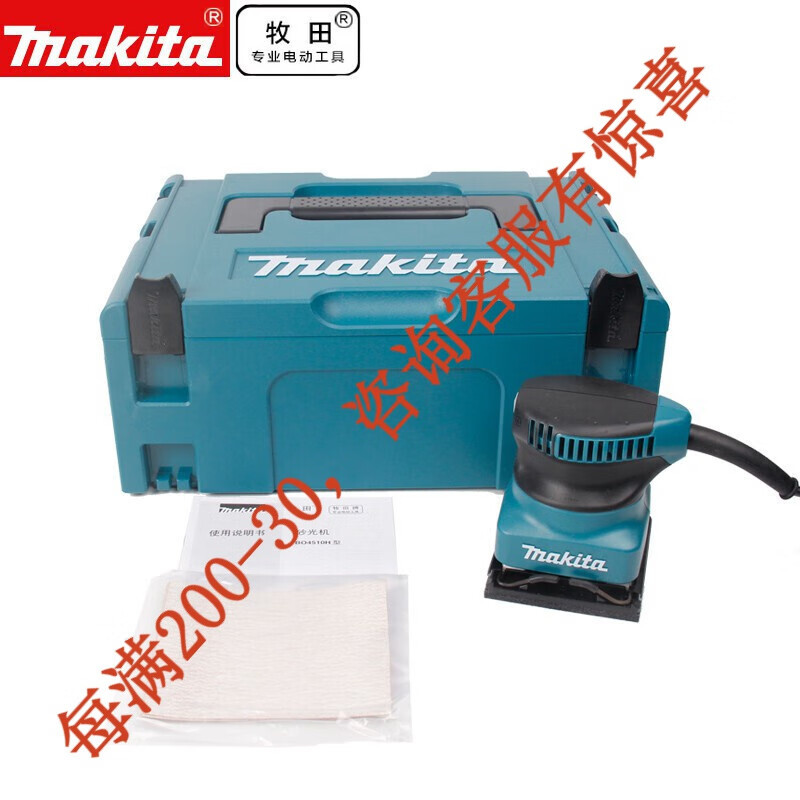 Muchiada Muchiada lija lija