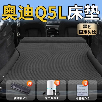 Vehicle-mounted inflatable bed – Car Rear Sleeping Pad - audi-q5l25-25-audi-upgraded-modelexclusively-for-audi-q5l-black-integrated-headrest-polka-dot-wing-model
