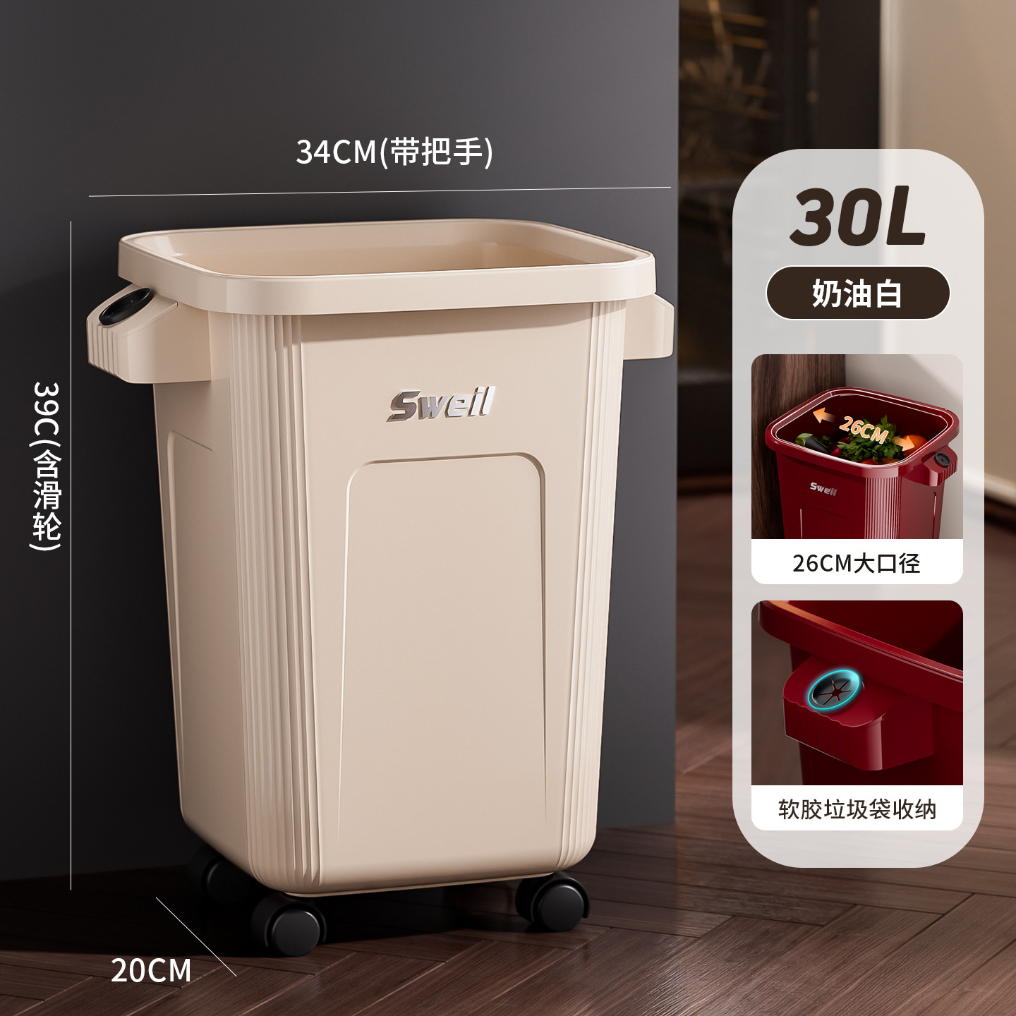 Basura de cocina con ruedas doméstica de gran capacidad nueva de alto valor nominal simple y móvil cubo sanitario basura duradera