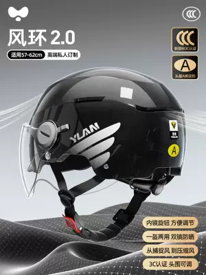 Double Mirror Women's Half Helmet — Motosiklet kaskı (dəbilqə) - airhalo-wind-ring-20-night-black-hd-short-lens-one-size-fits-all