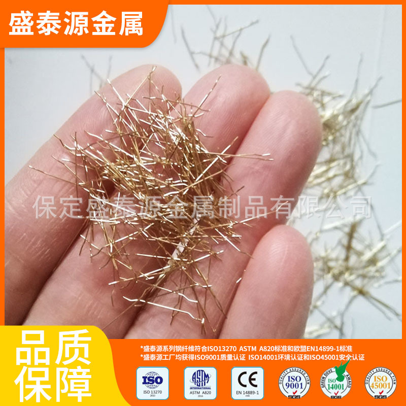 高抗拉强度镀铜钢纤维钢纤维不锈钢纤维批发桥梁用冶金镀铜钢纤维