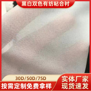 30D�м��r50D75D���bճ���r ���r�м��r���ڰ���ˮϴ�C�r�����r