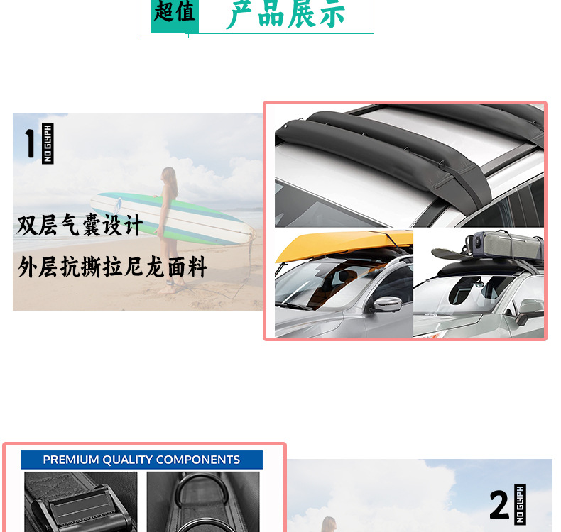 Rivan Car Inflatable Roof Rack Kayak Ladder Cargo Transport Outdoor Multifunctional Vehicle-Mounted Lightweight and Portable