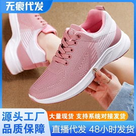 女式休闲单鞋;男式休闲单鞋;女式棉鞋