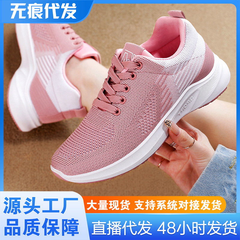 Shoes for Women Spring New Women's Single Shoes Soft Sole Breathable Sports Casual Shoes Fashion Sports Shoes Manufacturer Spot Wholesale